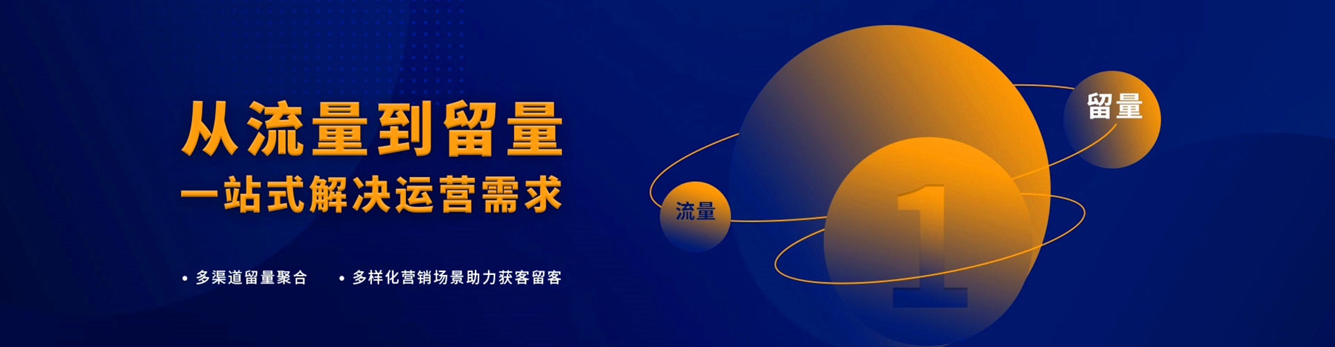浠水百度搜索推广