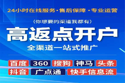 成功SEM推广案例：借鉴与启示