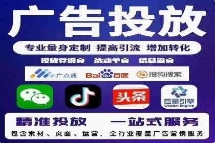 百度竞价运营技巧深度解析